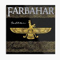 Farbahar