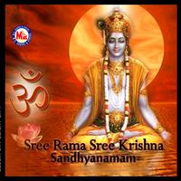 Sree Rama Sree Krishna Sandhyanamam