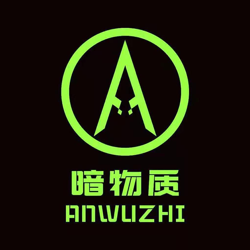 发光体 2020_暗物质乐队_暗物质 | 在线播放_发光体 2020歌词_发光体 2020下载 | 网易云音乐