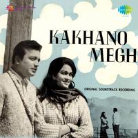 Kakhano Megh