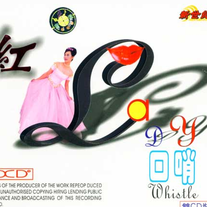 song-img