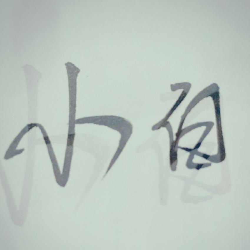 鼓楼先生封面
