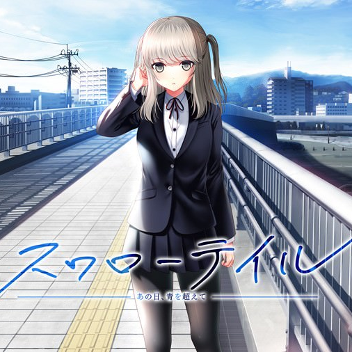 ナツノヒ_Nina77_スワローテイル-あの日、青を超えて- Original Sound Track | 在线播放_ナツノヒ歌词_ナツノヒ下载 | 网易云音乐