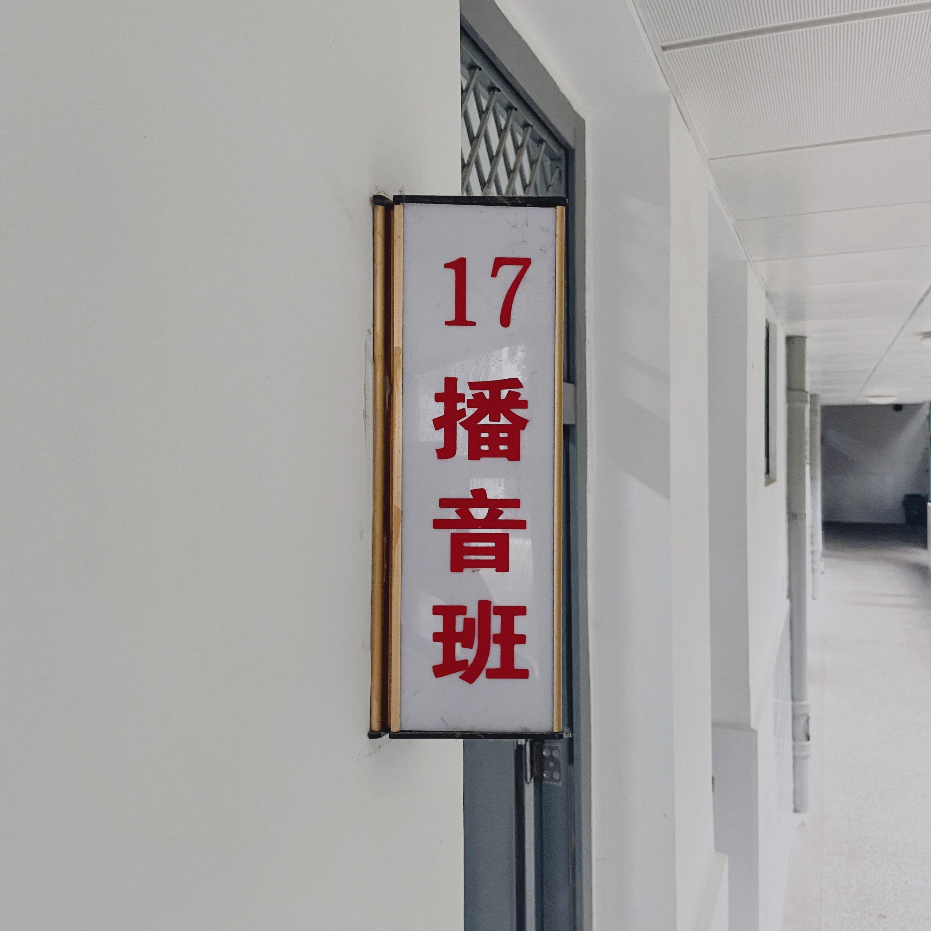 日不落（6p合唱版）