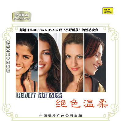 song-img
