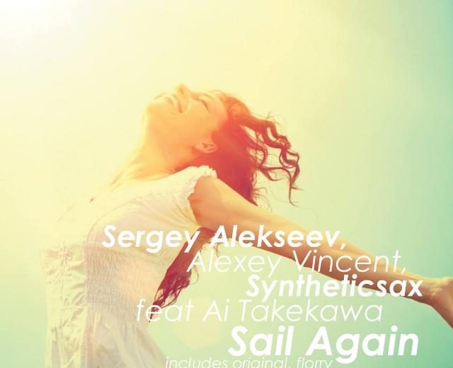 Sergey Alekseev