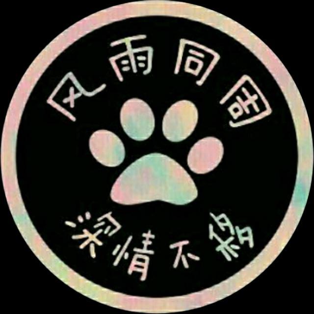 望（庆生翻唱组-言雨/冷沫凌/雯婷/西米露/虞芸/阳仔/星辰/佳璐）封面
