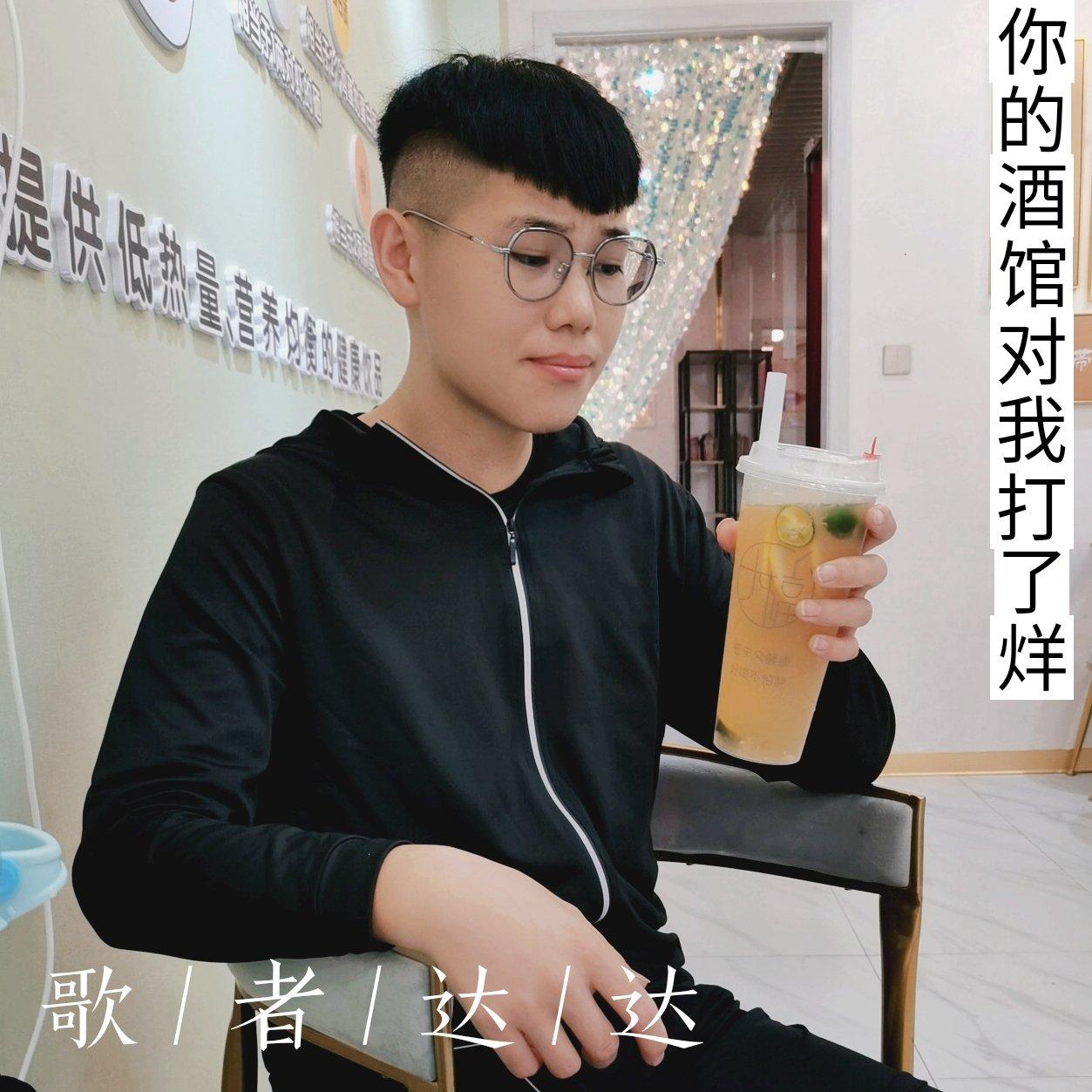 老男孩 (DJ版)封面