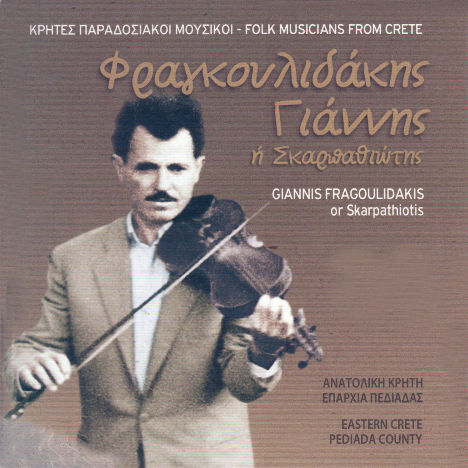 Kontylies tou kapsilidi se re elassona