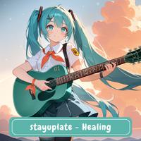 Healing (Deleted)