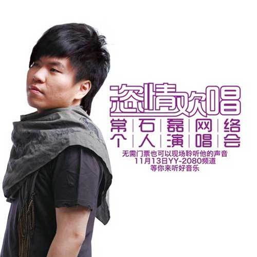 song-img