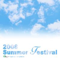 2008 SUMMNER Festival - 낙원