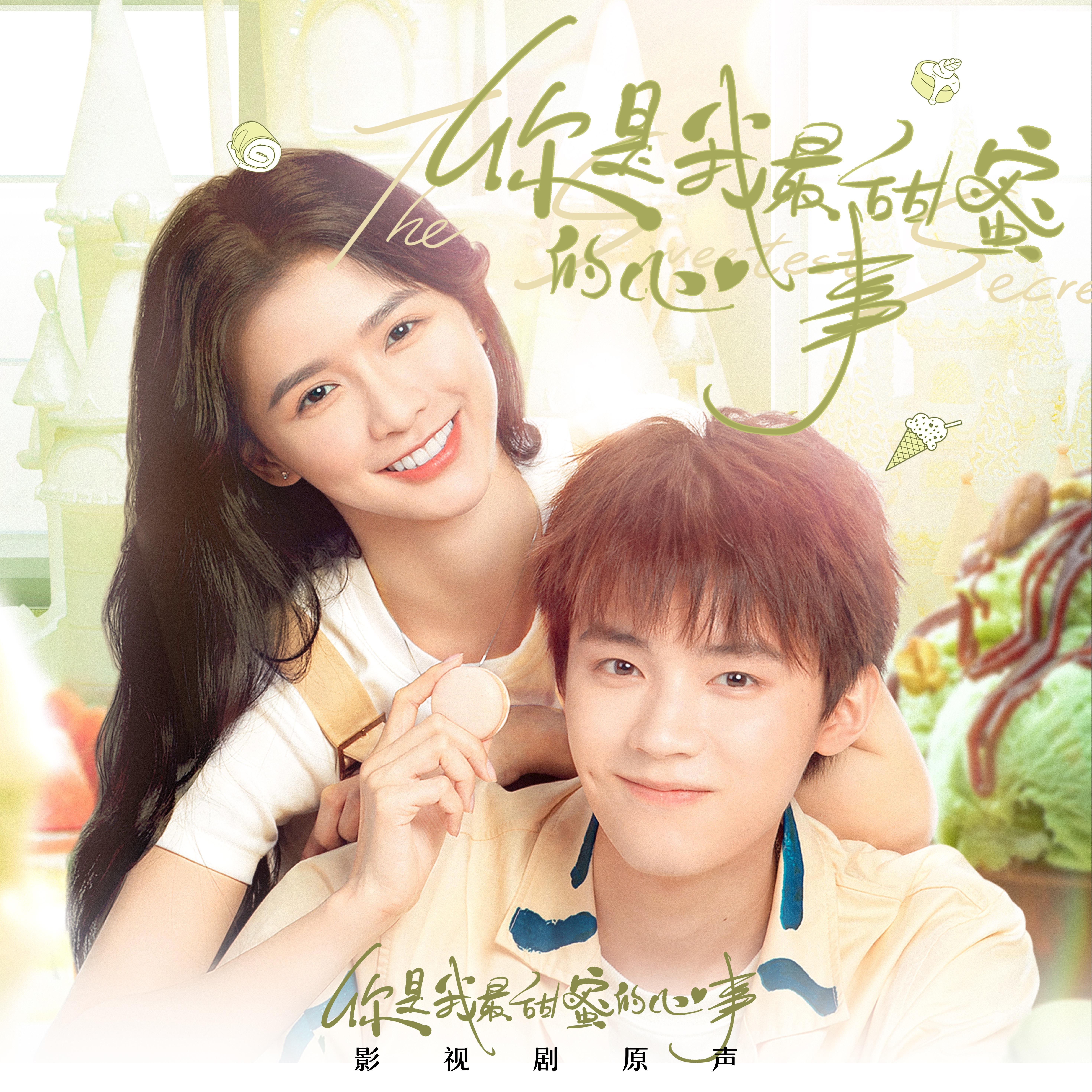 song-img