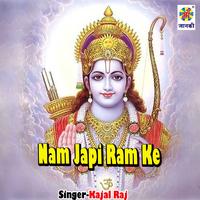 Nam Japi Ram Ke