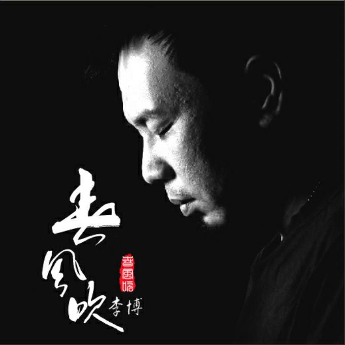 老街坊(木)封面