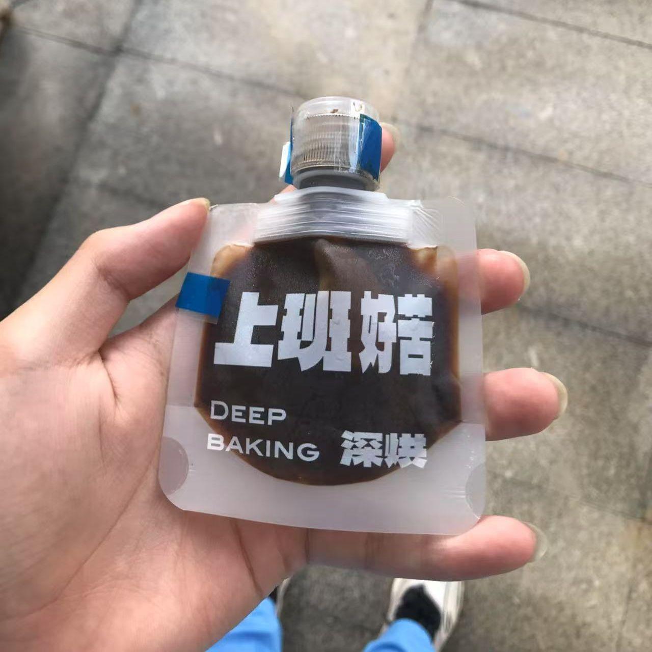 苦封面