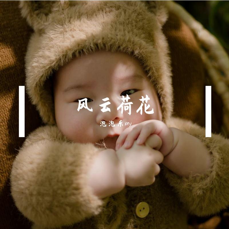 song-img
