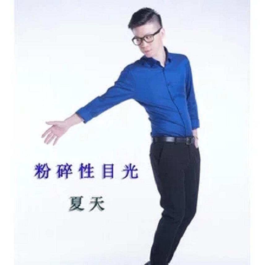 song-img