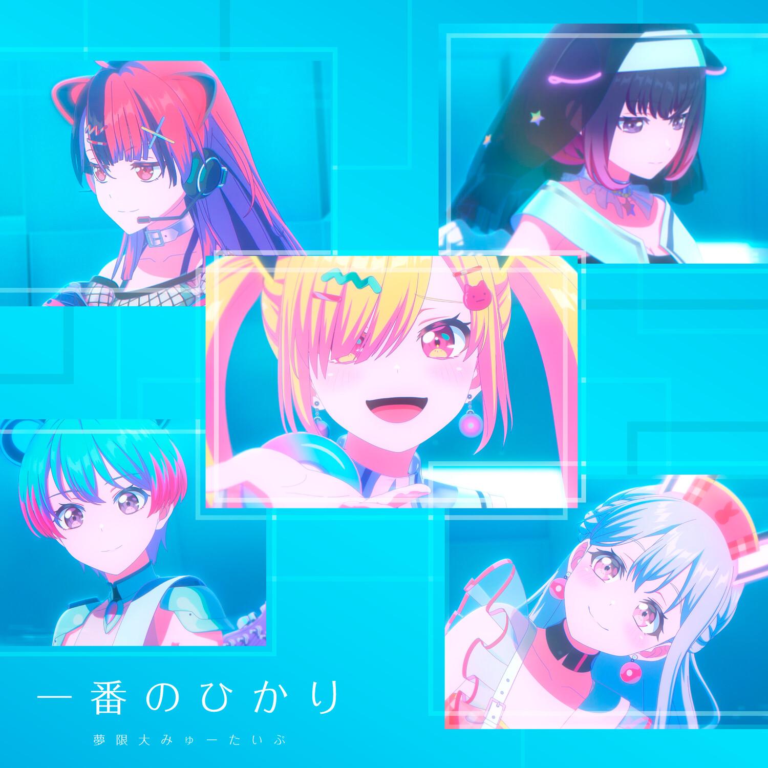 歌曲封面