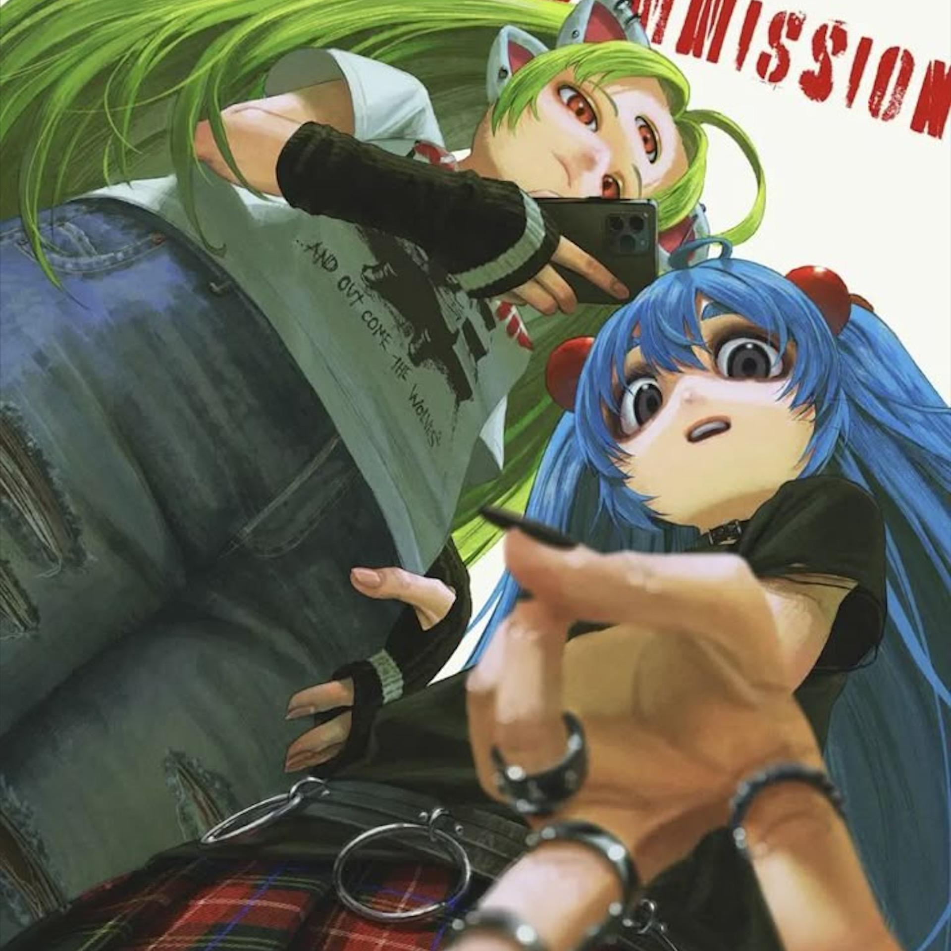 †SWERVE!† (Slowed）