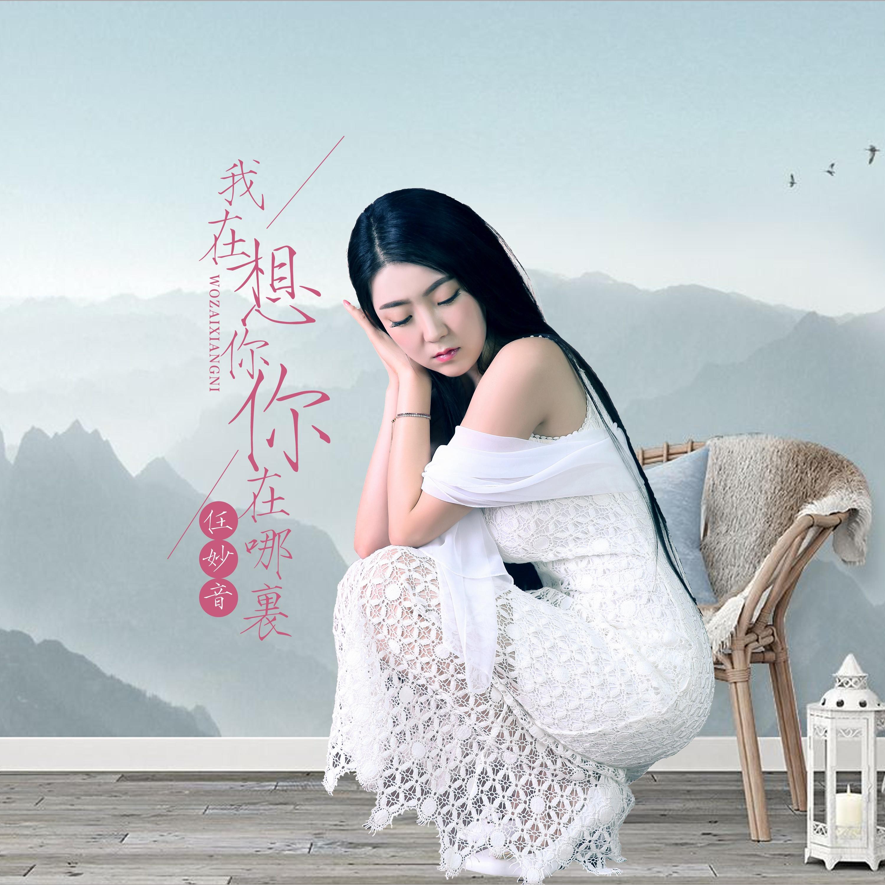song-img