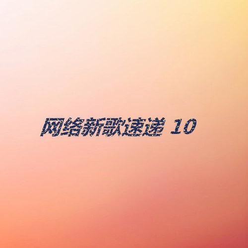 song-img