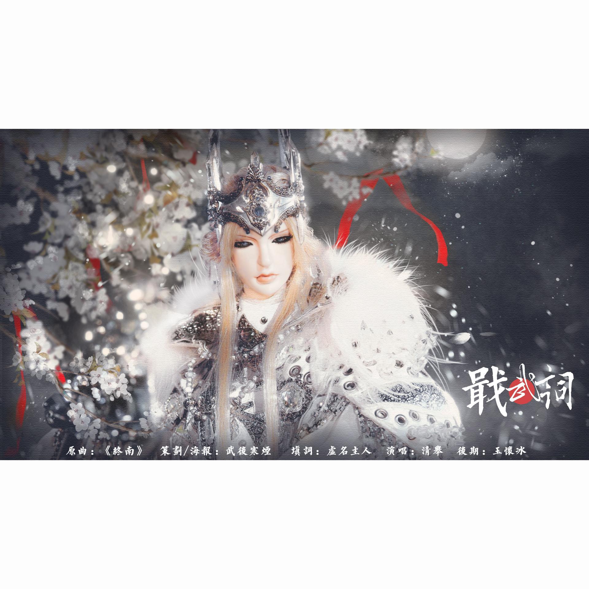 song-img