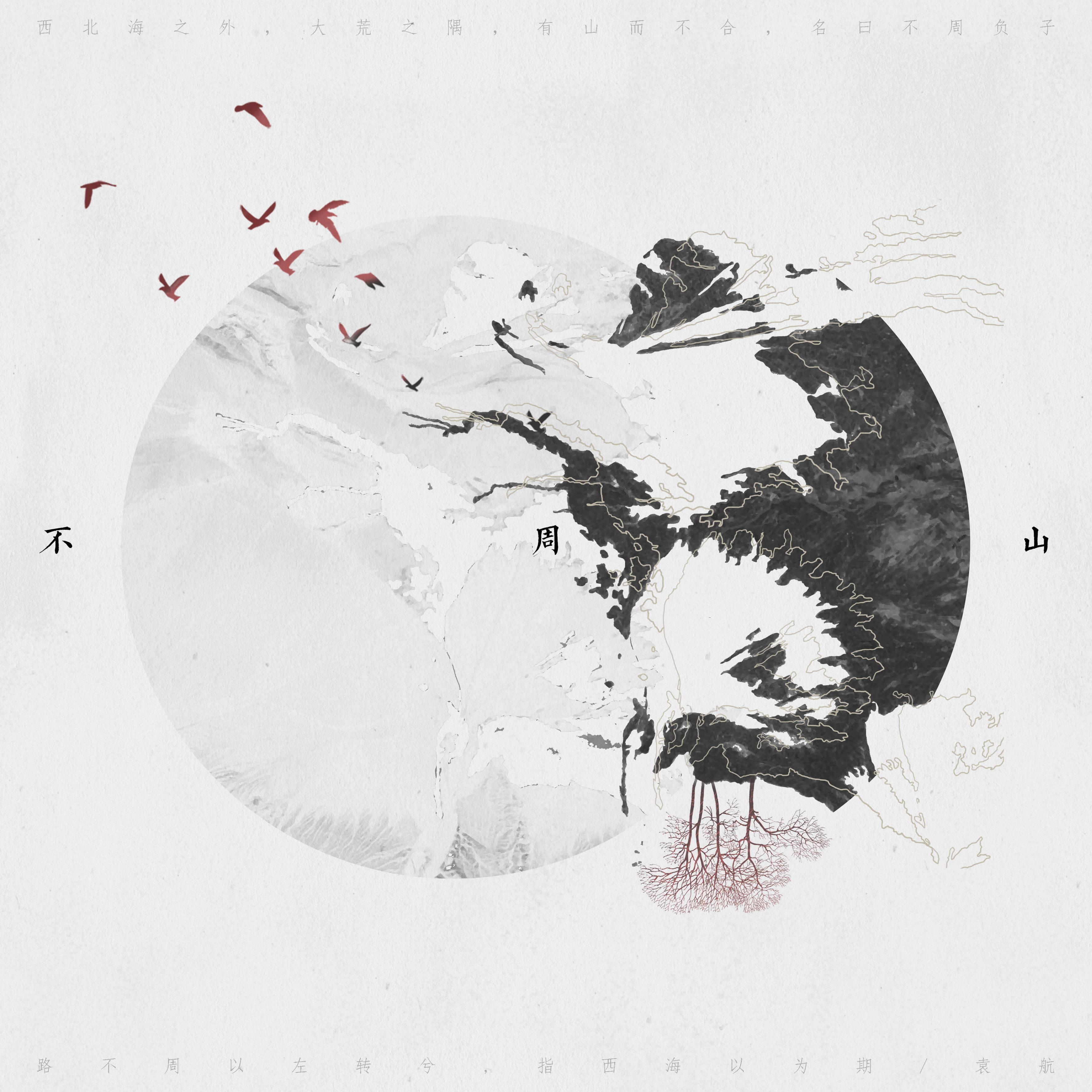 song-img