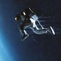 聆听宇宙：九天揽月 飞向太空