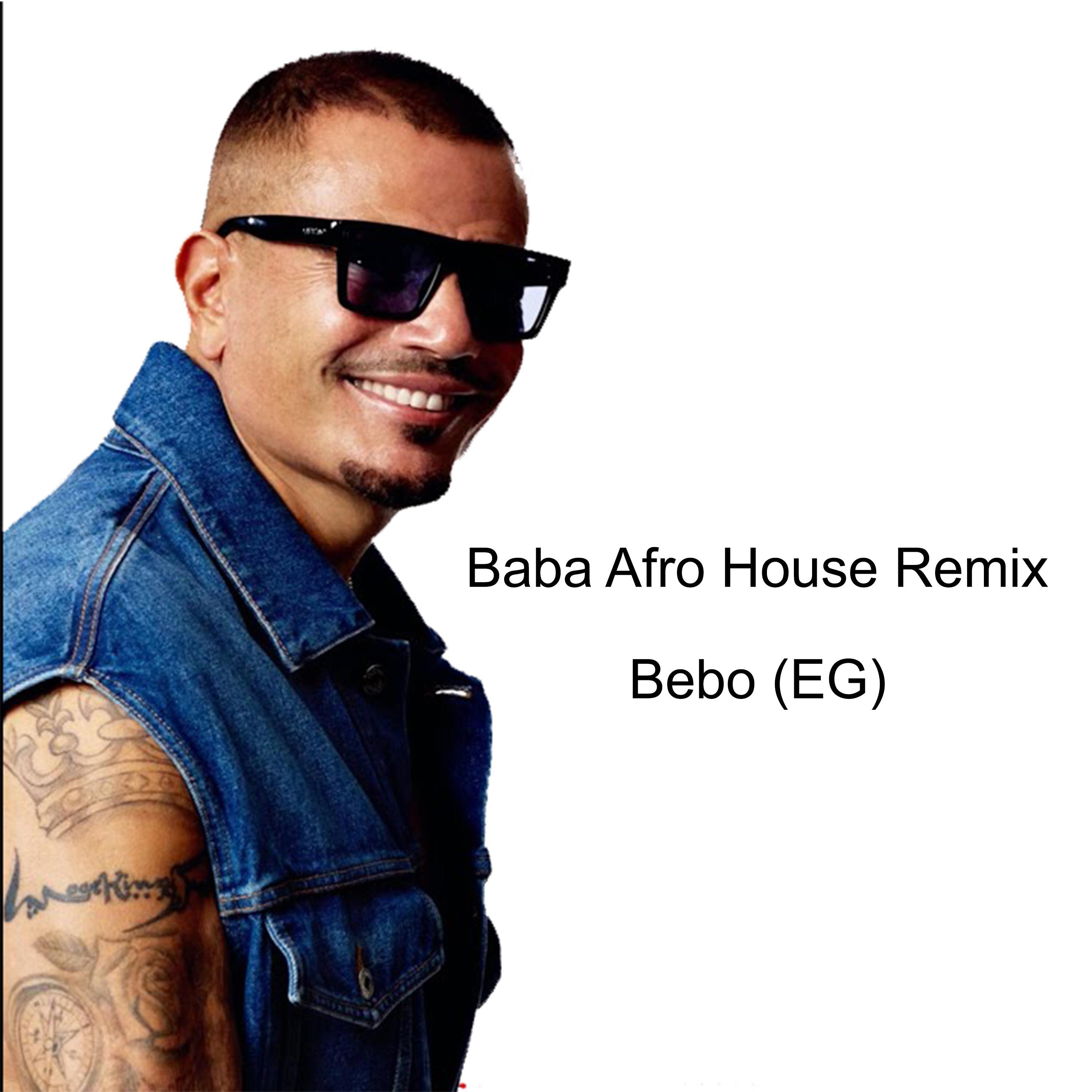 Ya Baba Afro House
