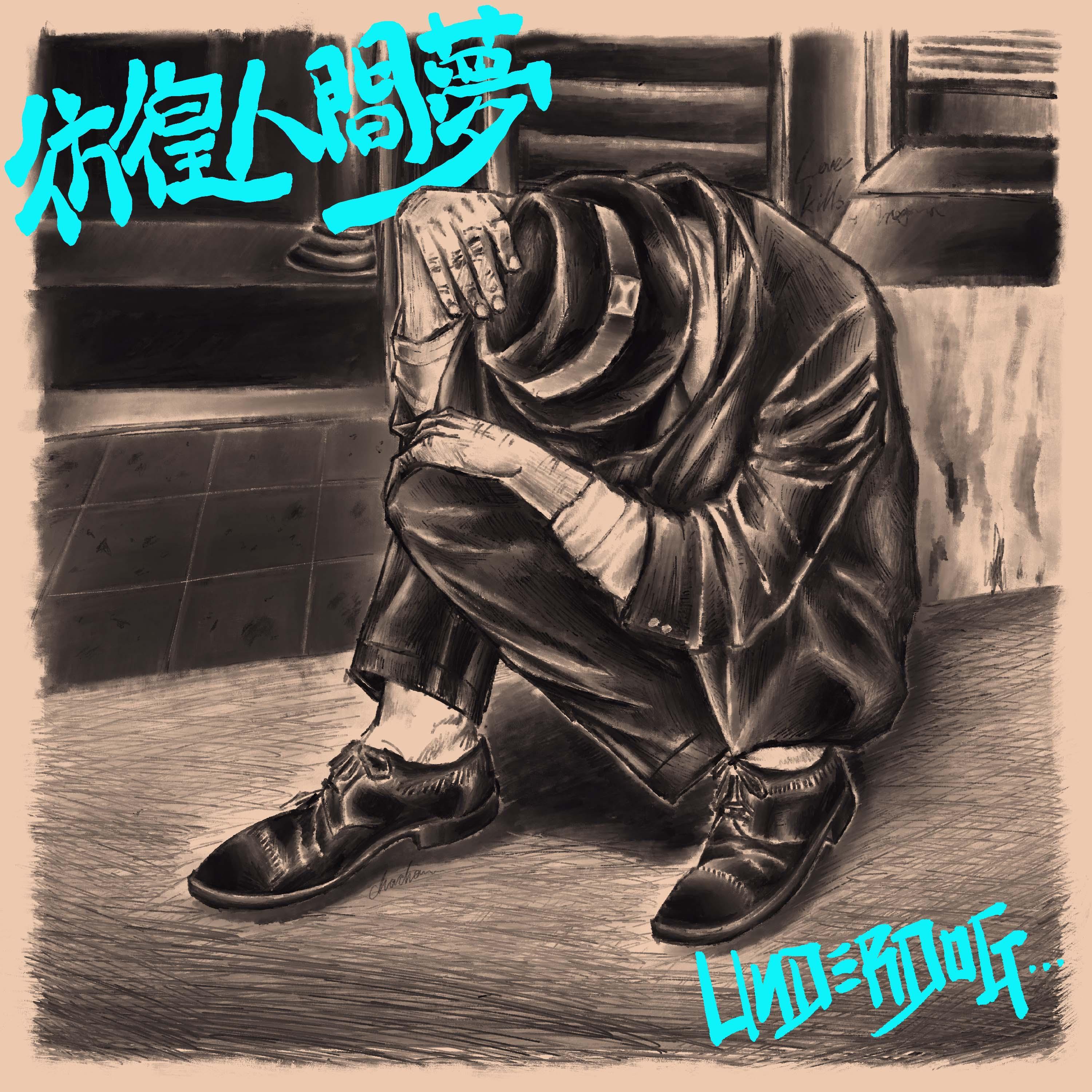 song-img