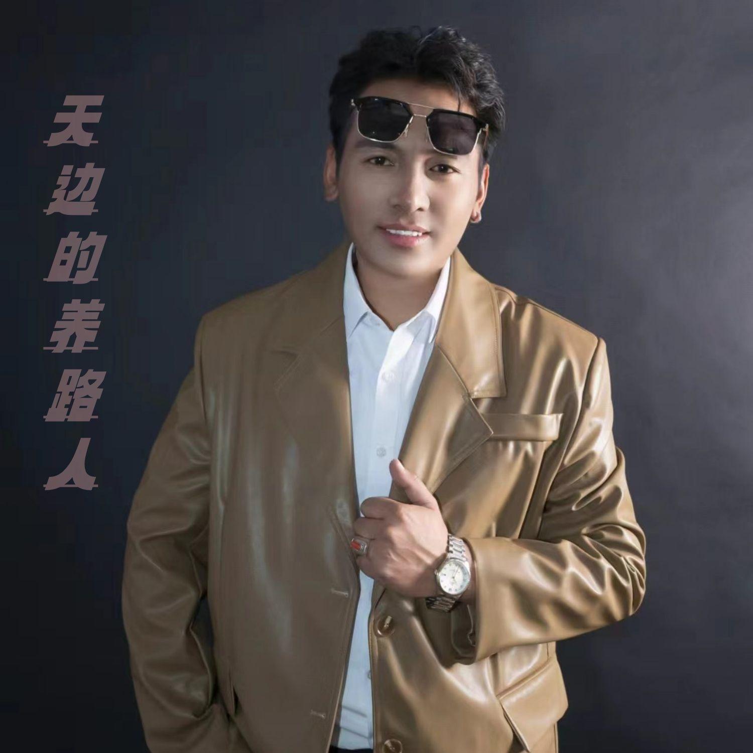 song-img