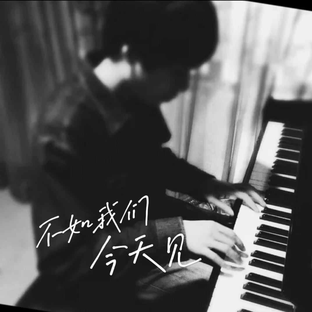 不如我们今天见live - Jacky-Jo封面