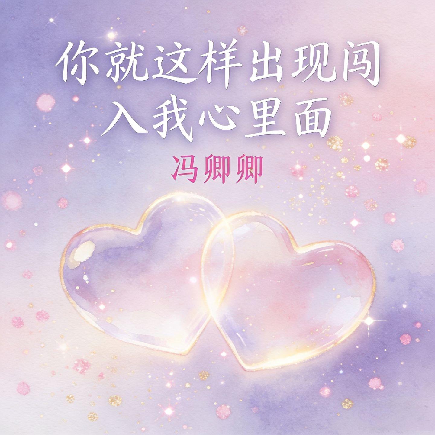 我不是公主我是女王封面