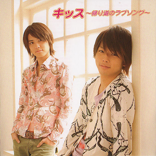 キミ+ボク=LOVE?_テゴマス_キッス~帰り道のラブソング~ | 在线播放_キミ+ボク=LOVE?歌词_キミ+ボク=LOVE?下载 | 网易云音乐