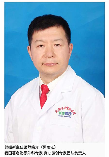 成都长生肾病医院 成都长生肾病医院