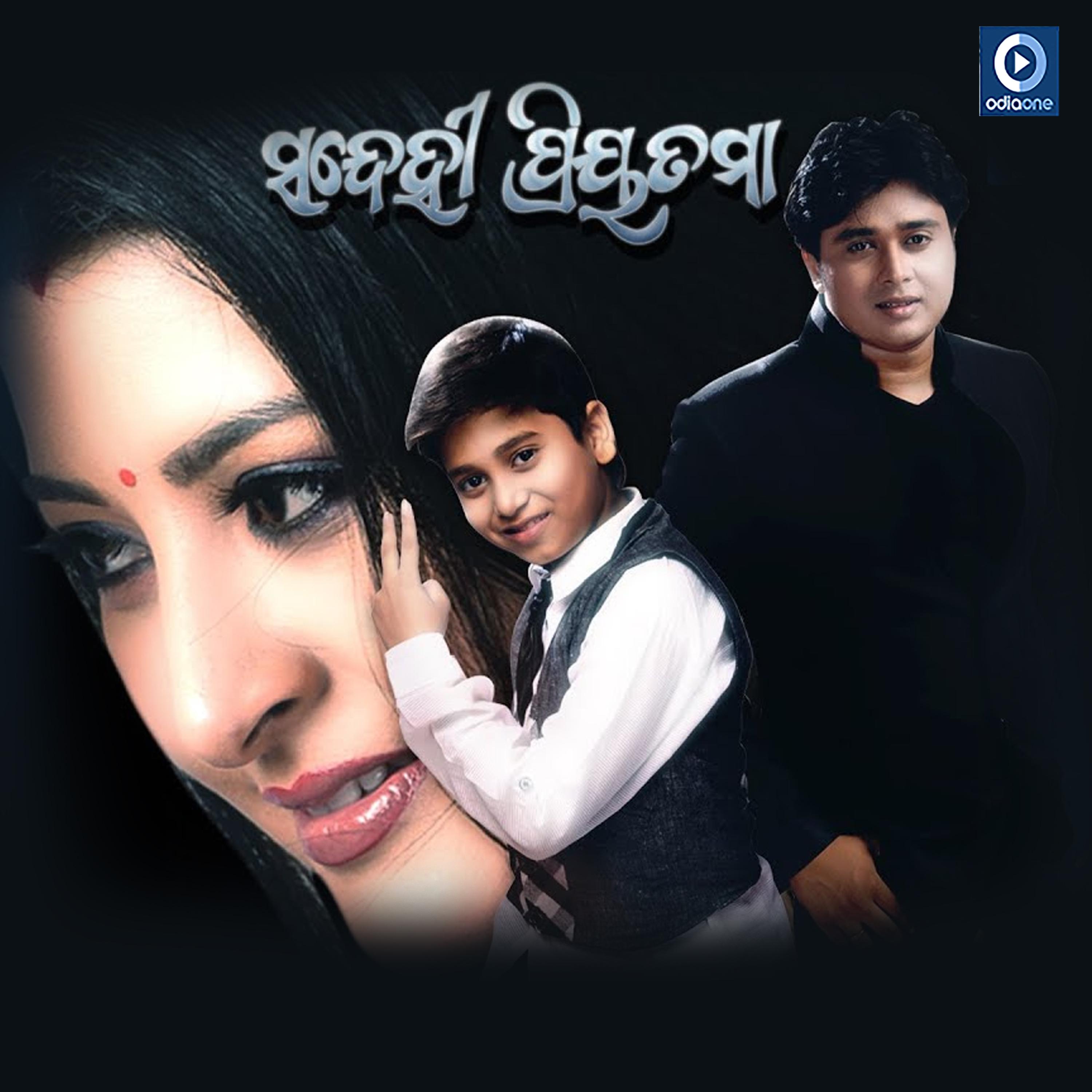 Love Love (original)