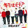 Beast - キミはどう?