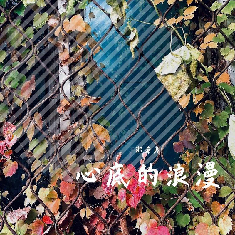 song-img