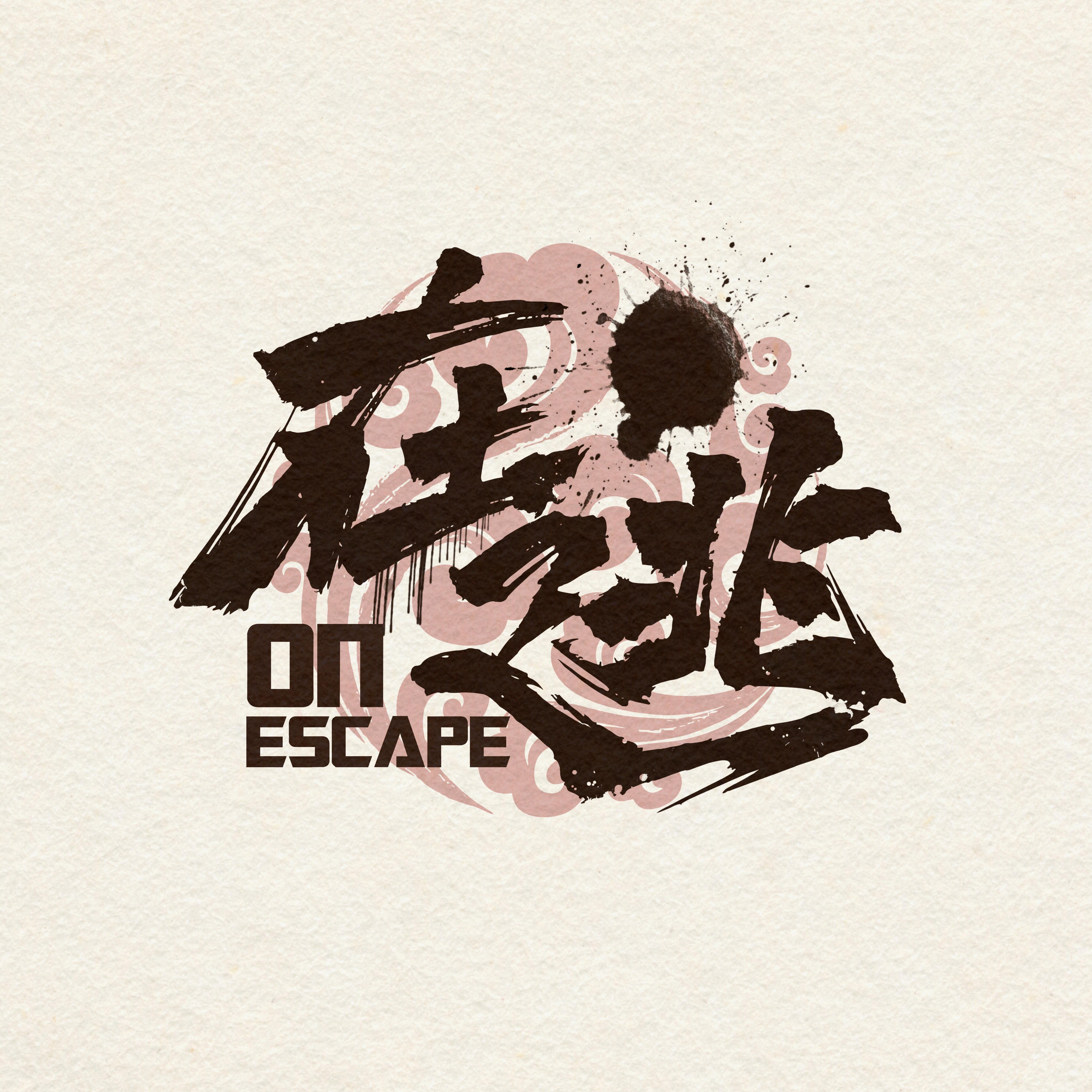 隐形人封面