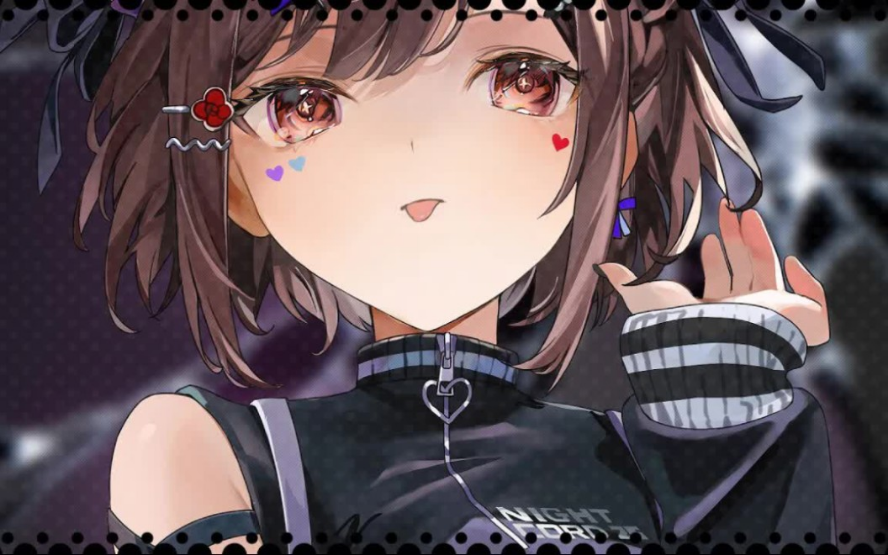 Iなんです (feat. 東雲絵名)