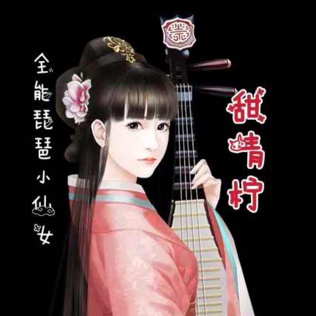 阍者（琵琶版）（翻自 简弘亦）封面
