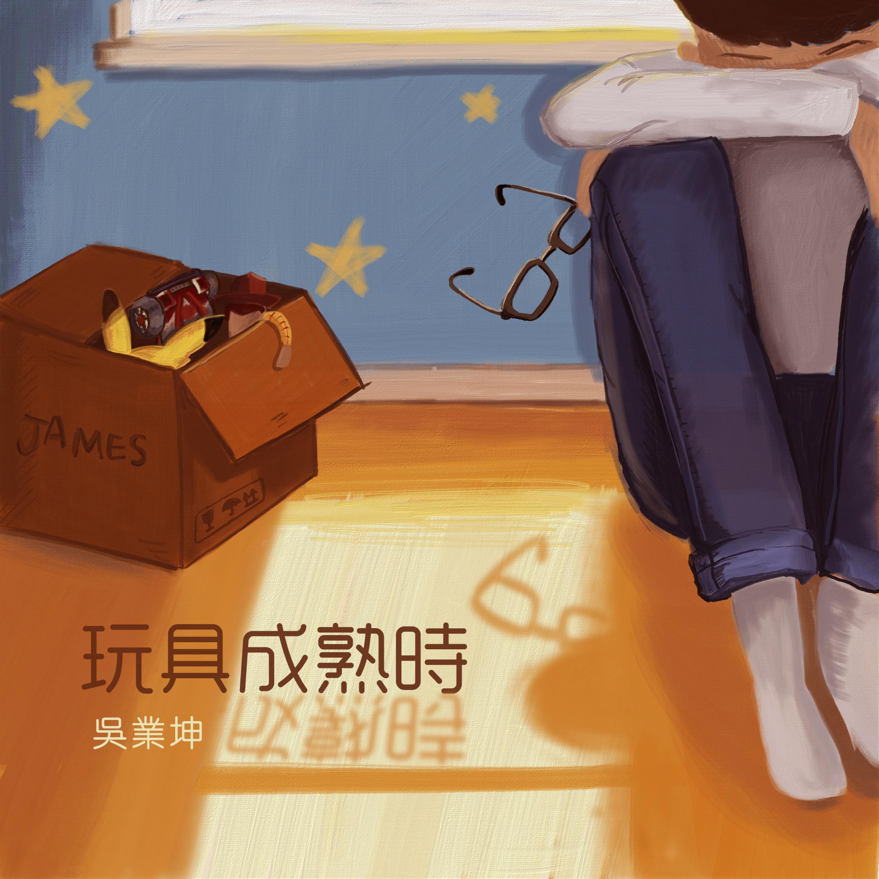song-img