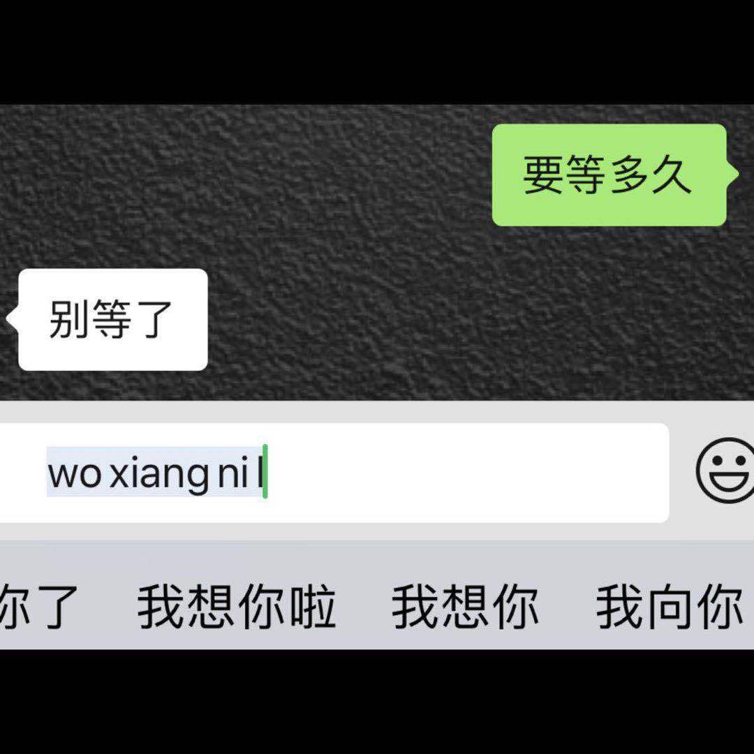 遗憾 (Prod: Red killer)