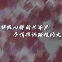 非弹力碰撞资料,非弹力碰撞最新歌曲,非弹力碰撞MV视频,非弹力碰撞音乐专辑,非弹力碰撞好听的歌