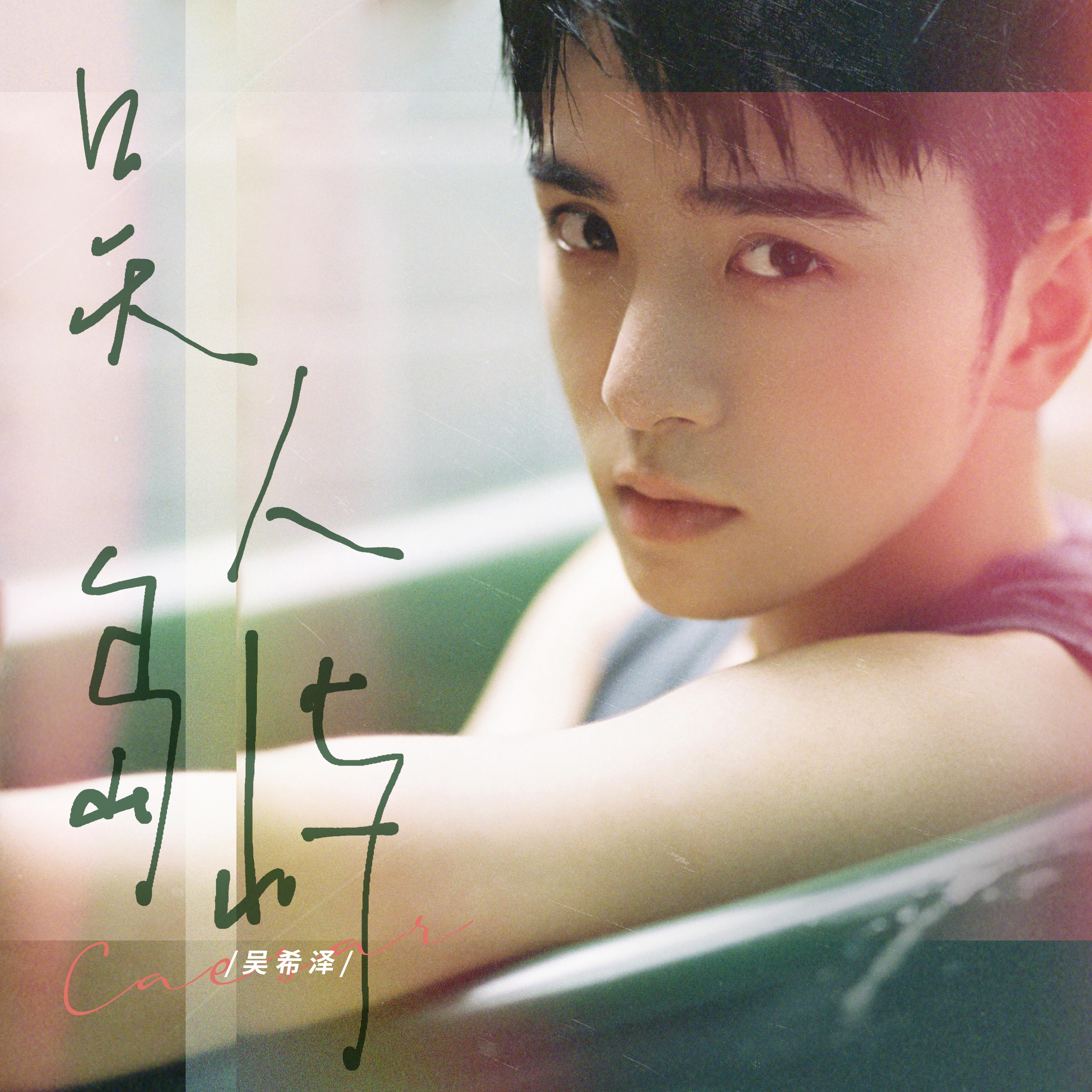 song-img