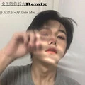 重鼓低音巴西 (DJ版) - 安浩辰、何岩忻封面