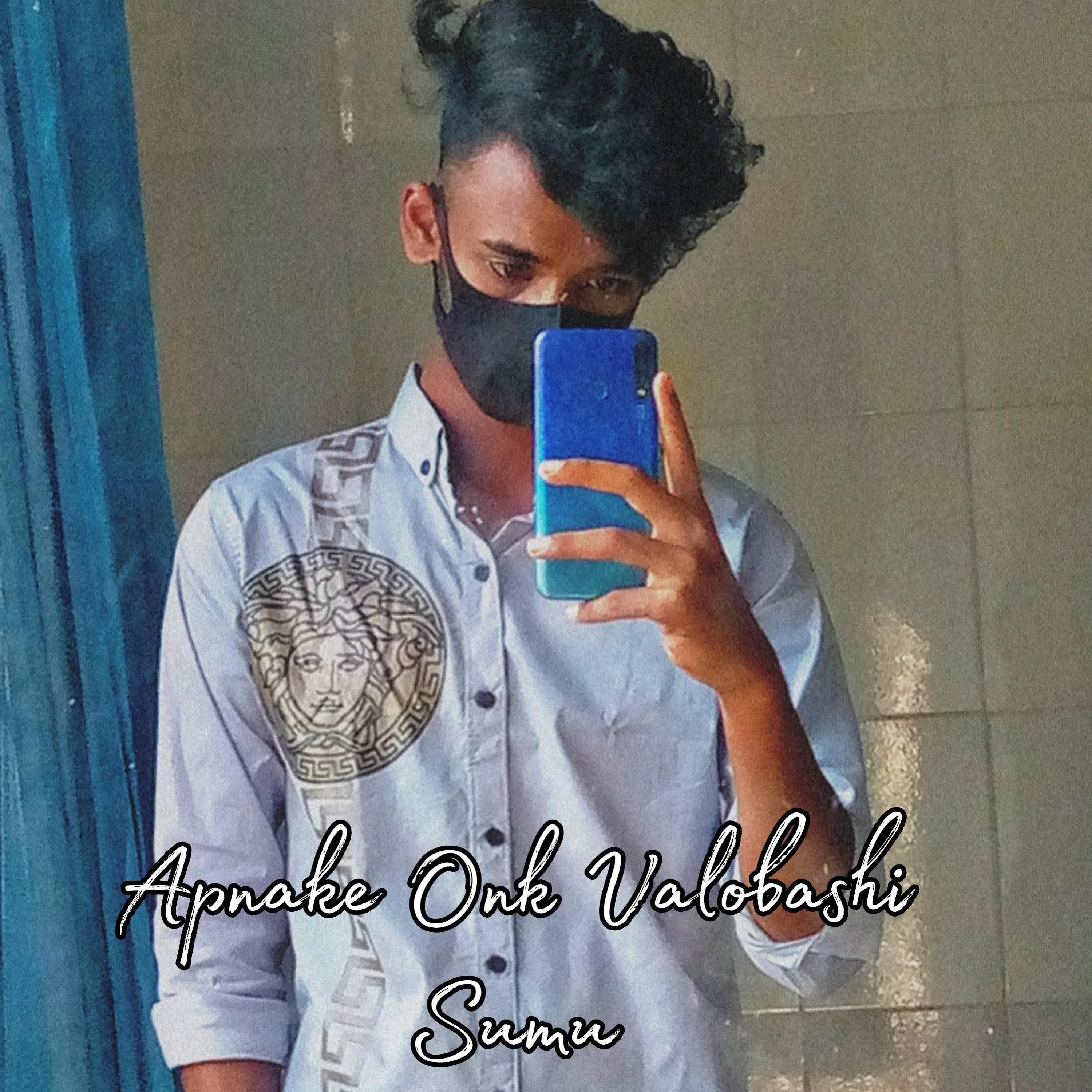 Prothon Dekhay Prothom Valobasha