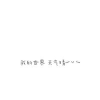 旧资料,旧最新歌曲,旧MV视频,旧音乐专辑,旧好听的歌