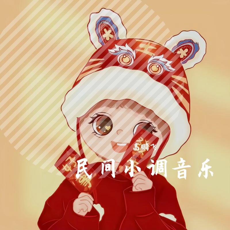 song-img